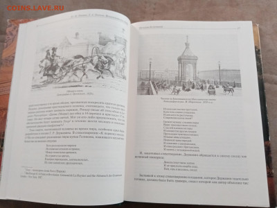 Былой Петербург. Великосветские обеды до 01.03.26 в 22.00 по - IMG_20260223_121719