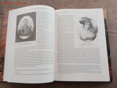 Былой Петербург. Великосветские обеды до 01.03.26 в 22.00 по - IMG_20260223_121708