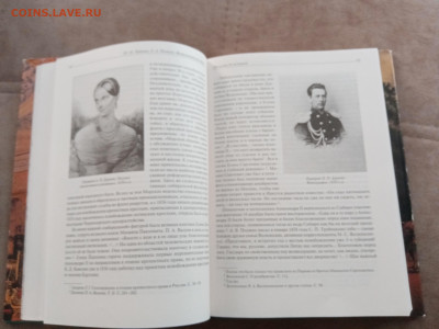 Былой Петербург. Великосветские обеды до 01.03.26 в 22.00 по - IMG_20260223_121646