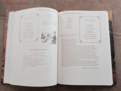 Былой Петербург. Великосветские обеды до 01.03.26 в 22.00 по - IMG_20260223_121613