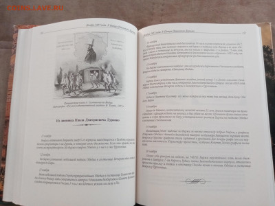 Былой Петербург. Великосветские обеды до 01.03.26 в 22.00 по - IMG_20260223_121604
