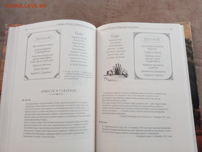 Былой Петербург. Великосветские обеды до 01.03.26 в 22.00 по - IMG_20260223_121552