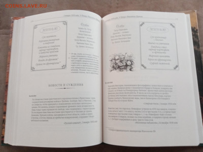 Былой Петербург. Великосветские обеды до 01.03.26 в 22.00 по - IMG_20260223_121532