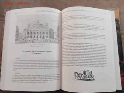Былой Петербург. Великосветские обеды до 01.03.26 в 22.00 по - IMG_20260223_121522