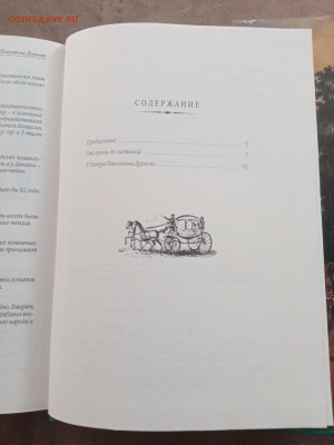 Былой Петербург. Великосветские обеды до 01.03.26 в 22.00 по - IMG_20260223_121456