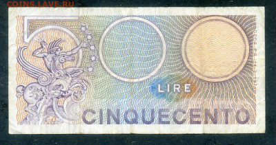 Италия 500 лир 1974 до 26.02. - Италия_500лир-1974_спинка