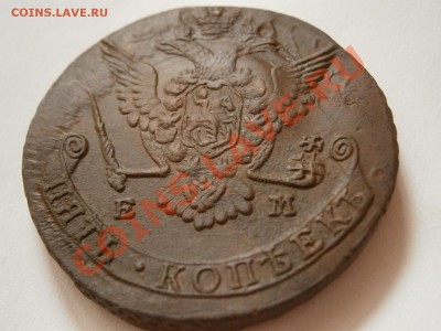 5 копеек 1778 ем НЕ ПЛОХАЯ!!!  до 04.03.2012 - P2290903.JPG