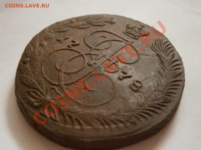 5 копеек 1778 ем НЕ ПЛОХАЯ!!!  до 04.03.2012 - P2290884.JPG