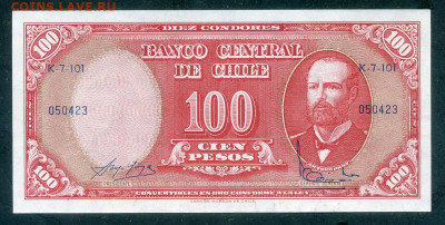 Чили 10 сентесимо 1960 до 26.02. - Чили_10сентесимо-1960_VF_лицо