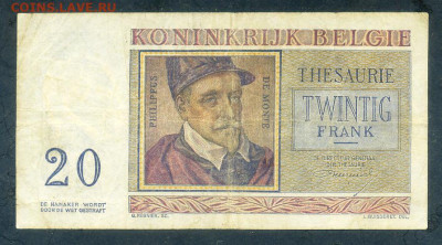 Бельгия 20 франков 1956 до 26.02. - Бельгия_20франков-1956_спинка