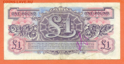Британия армейский ваучер 1 фунт 1948 до 26.02. - Британия_армейский-ваучер-1фунт-1948_спинка