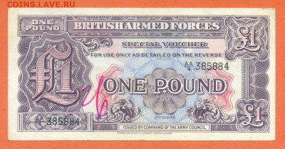 Британия армейский ваучер 1 фунт 1948 до 26.02. - Британия_армейский-ваучер-1фунт-1948_лицо