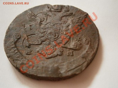 5 копеек 1774 ем  БРАК!!! до 04.03.2012 - P2290925.JPG