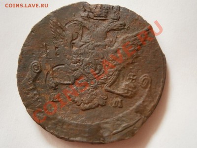 5 копеек 1774 ем  БРАК!!! до 04.03.2012 - P2290921.JPG