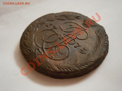 5 копеек 1774 ем  БРАК!!! до 04.03.2012 - P2290917.JPG