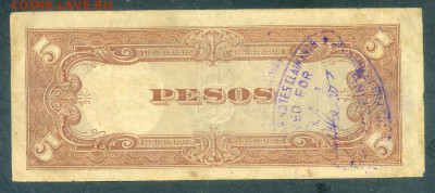 Филиппины 5 песо 1943 японская оккупация до 26.02. - Филиппины-яп-окк_5песо-1943_43_спинка