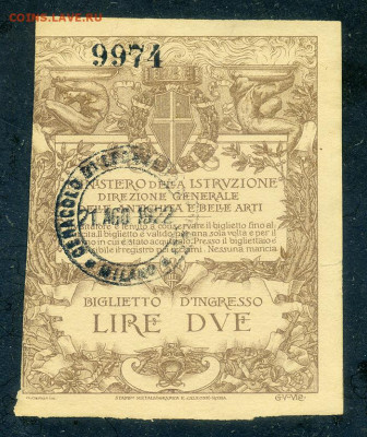 Национальная выставка Милан Италия 1922 билет до 26.02. - билет_выставка-Милан-Италия-1922