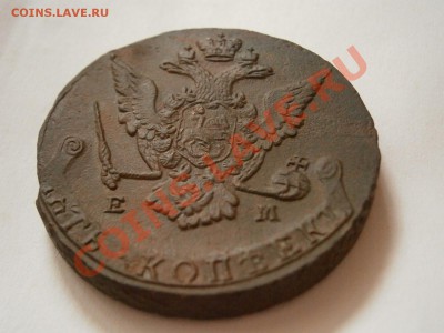 5 копеек 1774 ем  БРАК!!!  ХОРОШАЯ!!! до 04.03.2012 - P2290954.JPG