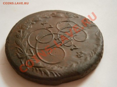 5 копеек 1774 ем  БРАК!!!  ХОРОШАЯ!!! до 04.03.2012 - P2290944.JPG
