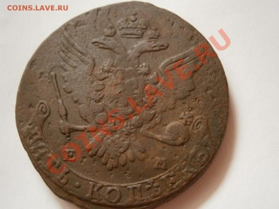 5 копеек 1764 ем   до 04.03.2012 - P2290978.JPG