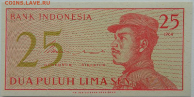 Индонезия 25 сен 1964 г.  С рубля! до 28.02.26 - DSCN1417.JPG