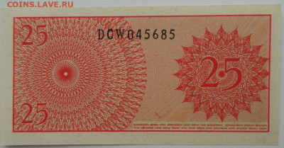 Индонезия 25 сен 1964 г.  С рубля! до 28.02.26 - DSCN1418.JPG