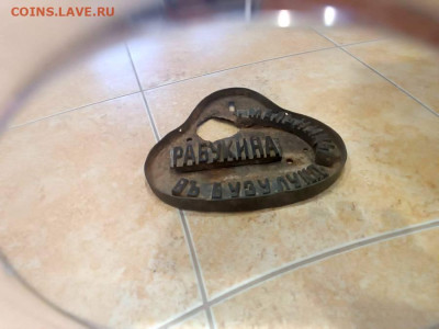 Клеймо мельника, царская Россия . - 42