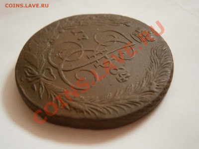 5 копеек 1764 ем   до 04.03.2012 - P2290966.JPG