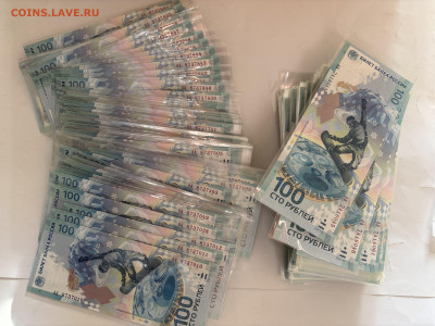 100 рублей 2014 года Олимпиада Сочи серия аа UNC ФИКС - IMG_1498.JPG