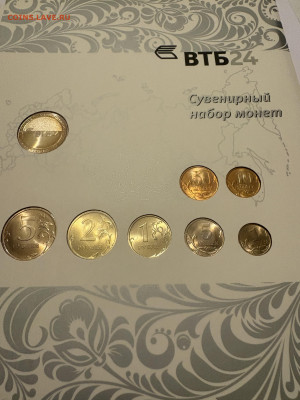 Годовой набор монет РФ СПМД 2008 ВТБ 24 с жетоном. Конверт - IMG_1528.JPG