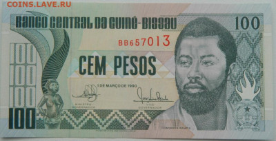 Гвинея-Бисау 100 песо 1990 г. С рубля! до 28.02.26 - DSCN1461.JPG