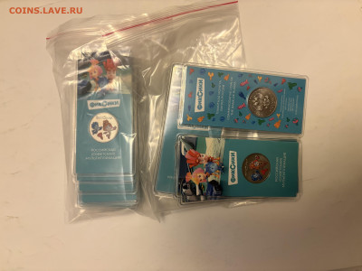 25 руб. цвет. Гена Маша Царевич Смешарики Аленький Фиксики - IMG_1340.JPG