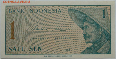 Индонезия 1 сен 1964 г. С рубля! до 01.03.26 - DSCN1485.JPG