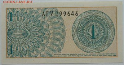 Индонезия 1 сен 1964 г. С рубля! до 01.03.26 - DSCN1486.JPG