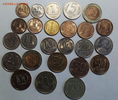Монеты 1991-1993 г - 25 шт ( без повтров) с 200 до 1.03 - л2.3