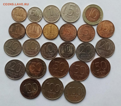 Монеты 1991-1993 г - 25 шт ( без повтров) с 200 до 1.03 - л2.2