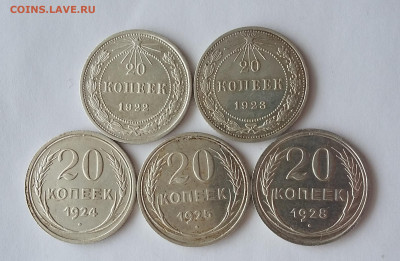 20 коп Белон всего 5 шт с 200р - 20201206_210442