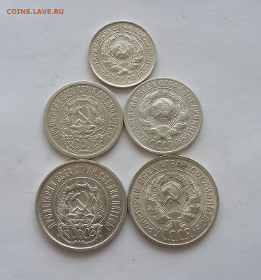 10к,15к,20 коп Белон всего 5 шт с 200р - 20201206_210653