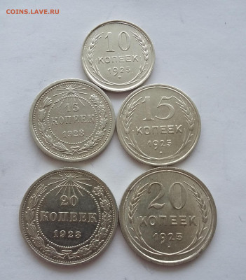 10к,15к,20 коп Белон всего 5 шт с 200р - 20201206_210736