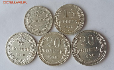 ,15к,20 коп Белон всего 5 шт с 200р - 20201206_210932