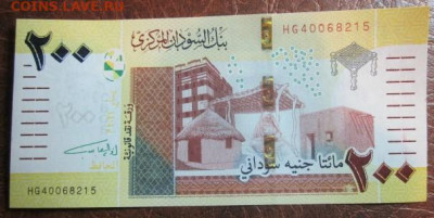 Боны, пресс, разные страны. - IMG_0029.JPG