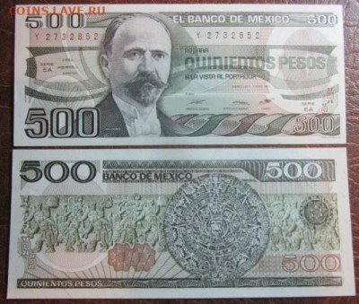 Боны, пресс, разные страны. - IMG_0030.JPG