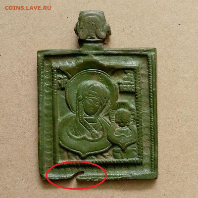 Меднолитая икона. Богоматерь Казанская до 28.02 в 22.00 - 3