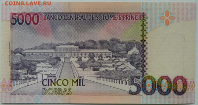 Сан-Томе и Принсипи 5 000 добра 1996 г. С рубля! до 28.02.26 - DSCN0880.JPG
