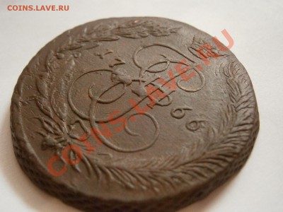 5 копеек 1766 ем ДВОЙНОЙ УДАР!!! НЕ ПЛОХАЯ!!!  до 04.03.2012 - P2290995.JPG