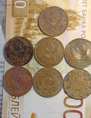 3 копейки 1931-54 7 шт - IMG_20260210_193640