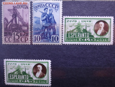 Марки РСФСР на оценку и интерес - DSC00547.JPG