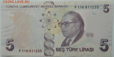 Турция 5 лир 2009 г.  С рубля! до 01.03.26 - DSCN9605.JPG