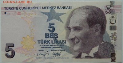 Турция 5 лир 2009 г.  С рубля! до 01.03.26 - DSCN9606.JPG