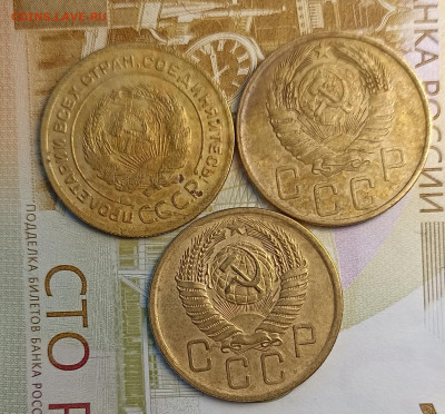 5 копеек 1930-46-55 - IMG_20260210_194948
